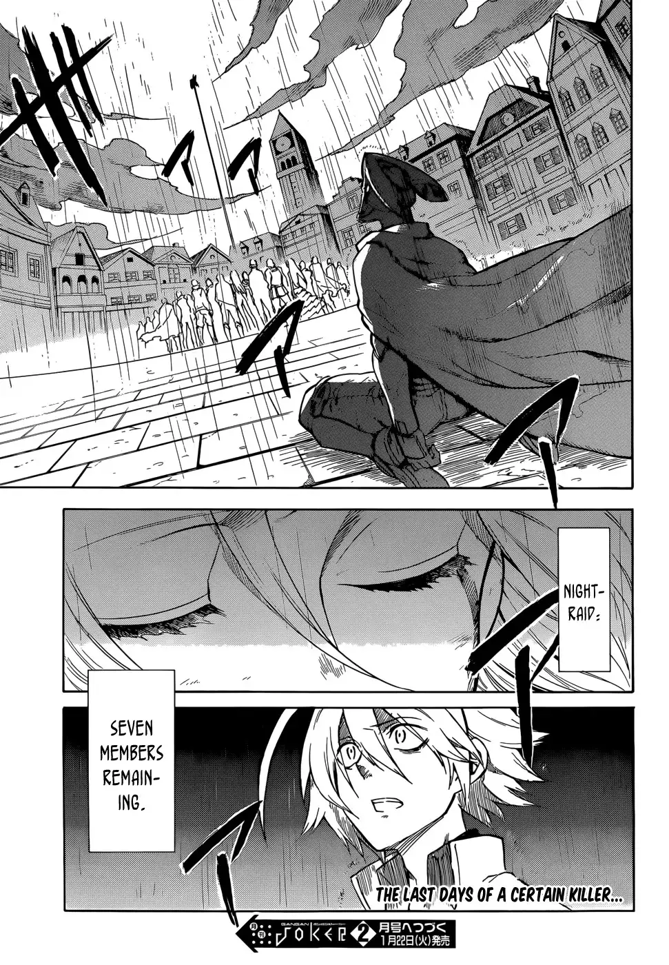 Akame ga Kill! Chapter 33 43